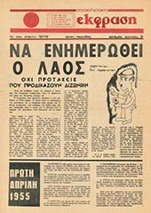 SE_3